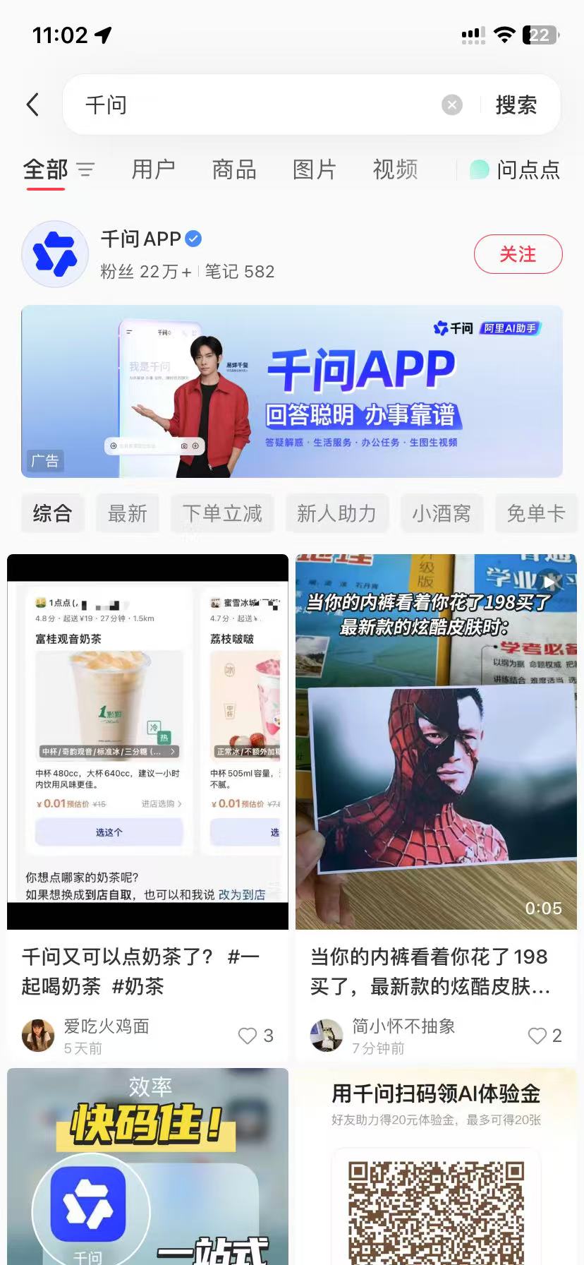 湘潭品牌种草